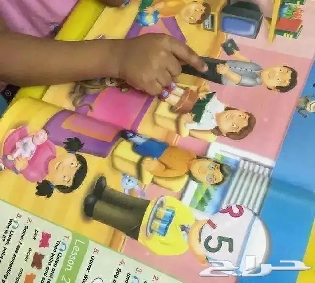 حضانة واستضافه منزليه - حي المصيف 5