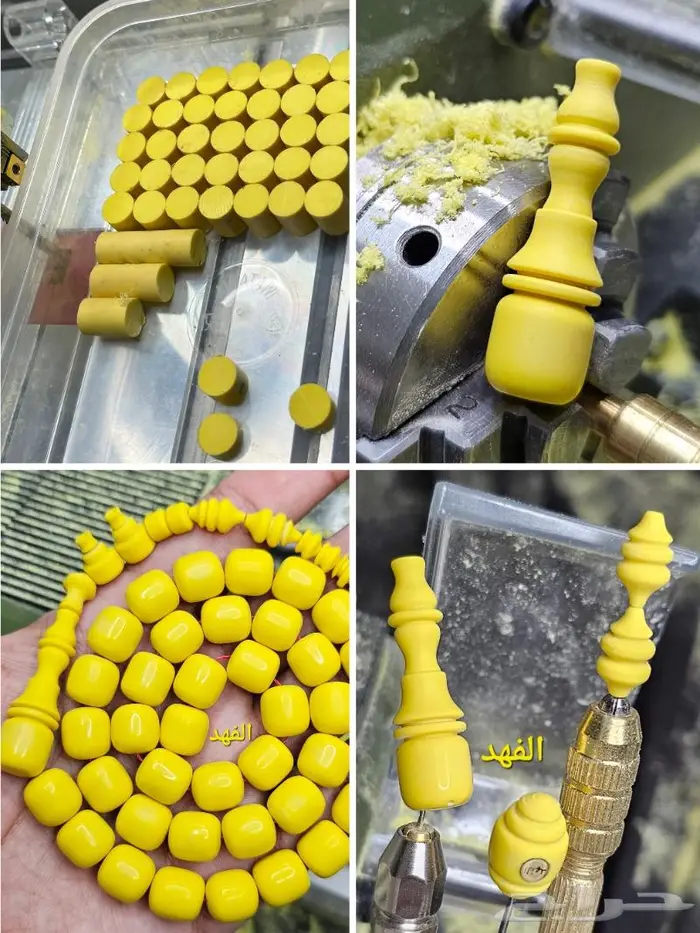 مسباح قلاليث صب قديم اصلي لون بطاطسي سبحة فخمه 2