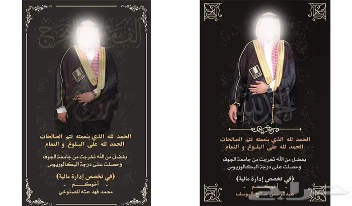تصميم دعوات زواج تخرج مولود عقد قران إنجاز سريع 1