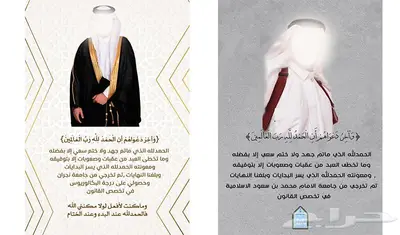 تصميم دعوات زواج تخرج مولود عقد قران إنجاز سريع 4
