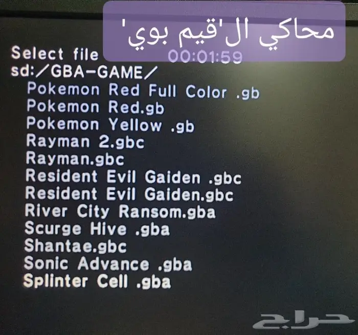 Gamecube Nintendo قيم كيوب معدل 19