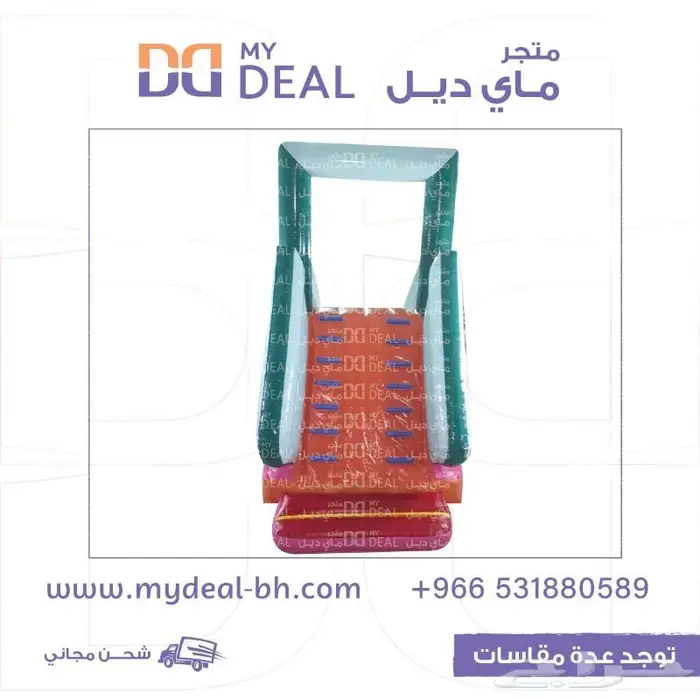 ملاعب صابونيه بيت هزاز نطيطات زحاليق زحليقه مسبح اطفال 8