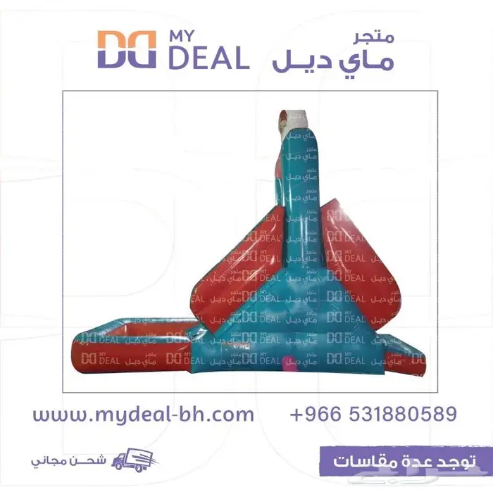 ملاعب صابونيه بيت هزاز نطيطات زحاليق زحليقه مسبح اطفال 10