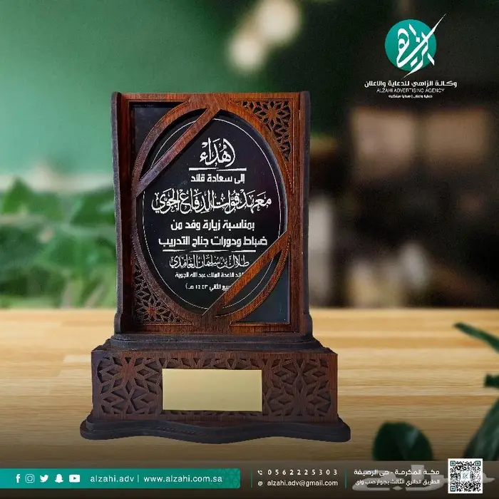 دروع خشبية واكريليك 10