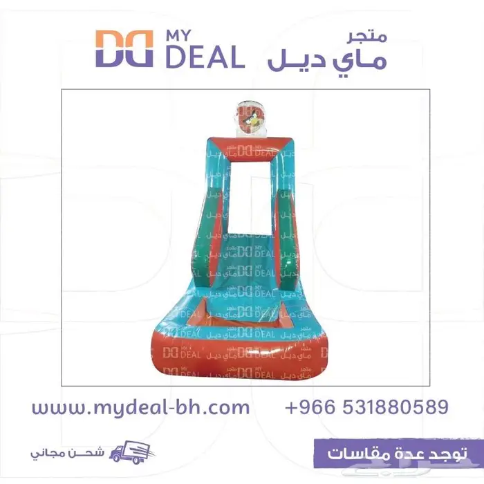 ملاعب صابونيه بيت هزاز نطيطات زحاليق زحليقه مسبح اطفال 5