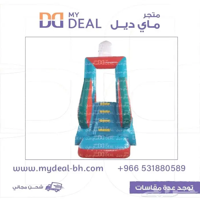 ملاعب صابونيه بيت هزاز نطيطات زحاليق زحليقه مسبح اطفال 6