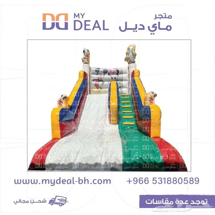 ملاعب صابونيه بيت هزاز نطيطات زحاليق زحليقه مسبح اطفال 24