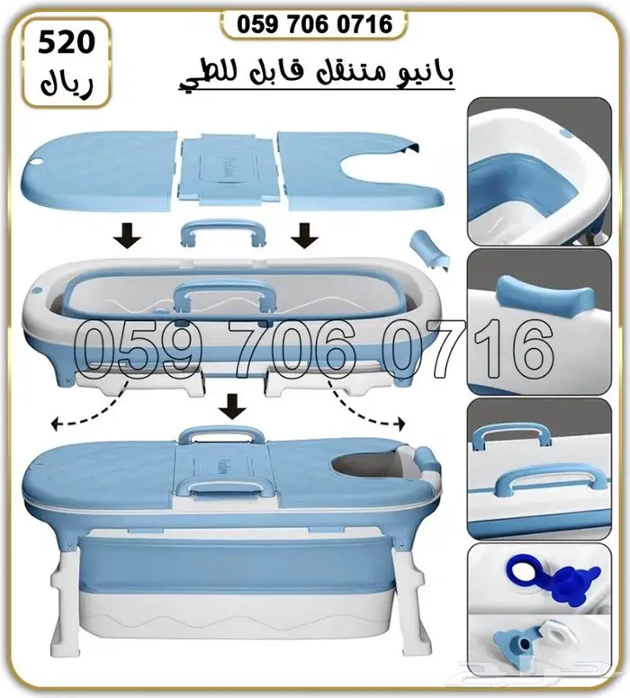 حوض استحمام بانيو قابل للطئ 6