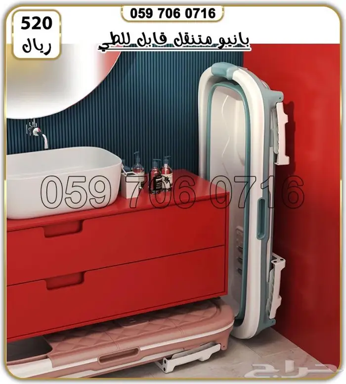 حوض استحمام بانيو قابل للطئ 7