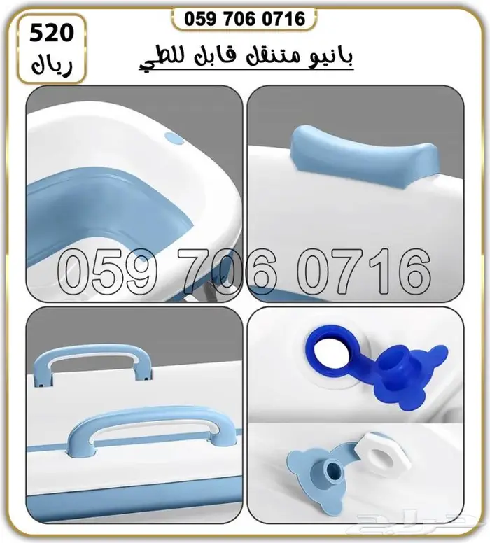 حوض استحمام بانيو قابل للطئ 8