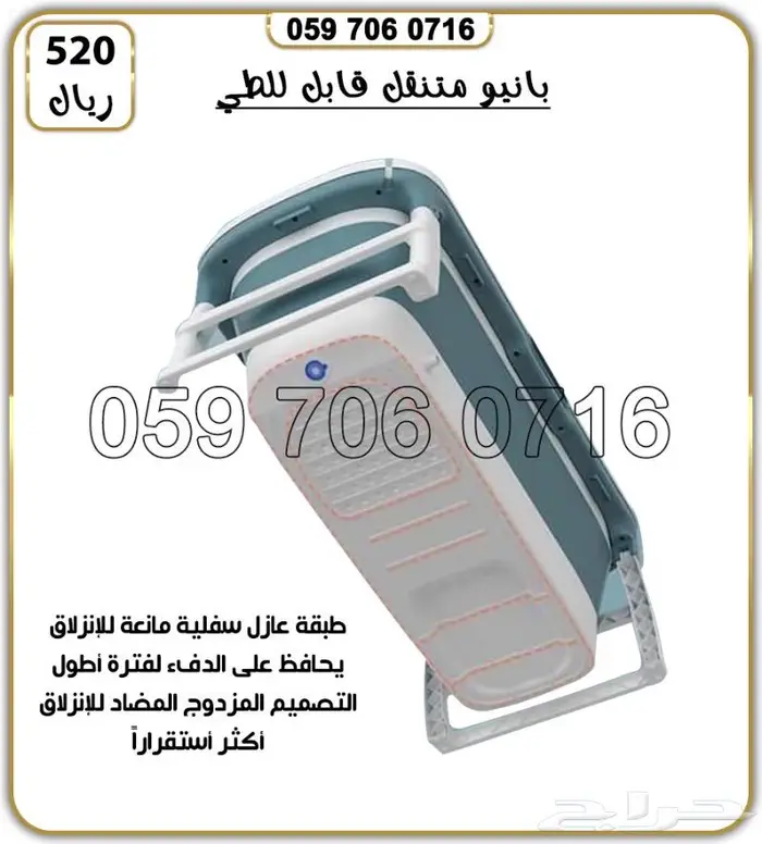 حوض استحمام بانيو قابل للطئ 10