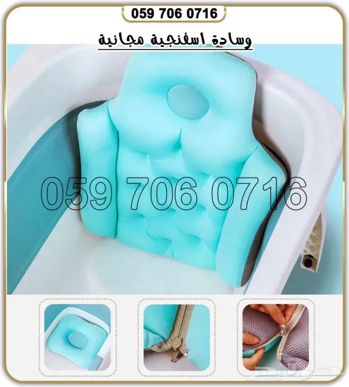 حوض استحمام بانيو قابل للطئ 11