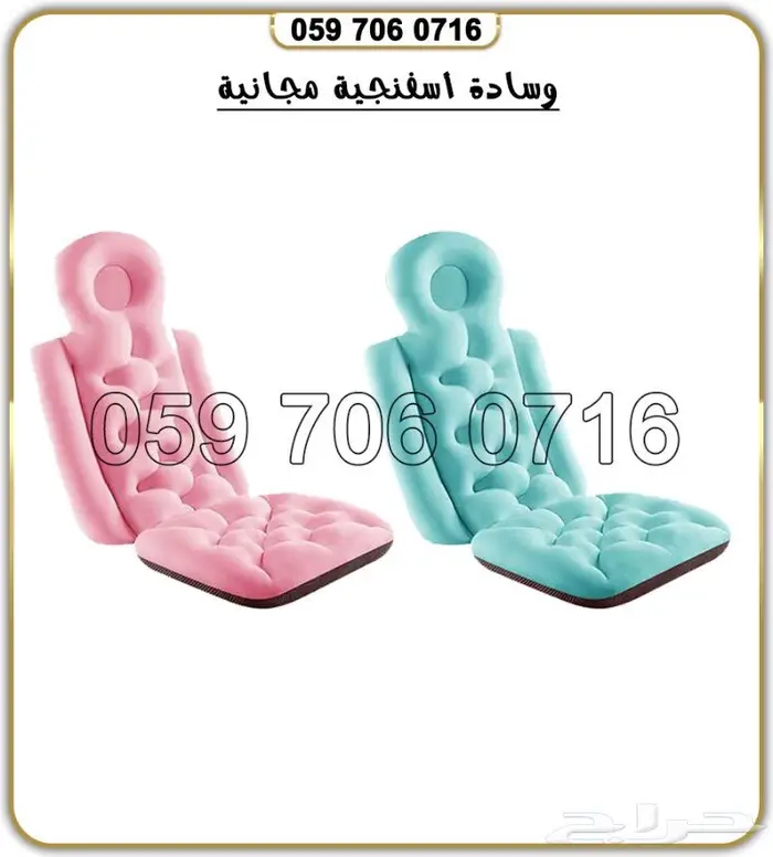 حوض استحمام بانيو قابل للطئ 12