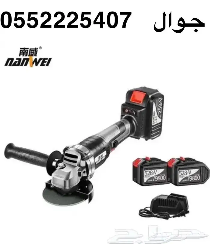 صاروخ قص بطاريتين لاسلكي 20 فولت 0