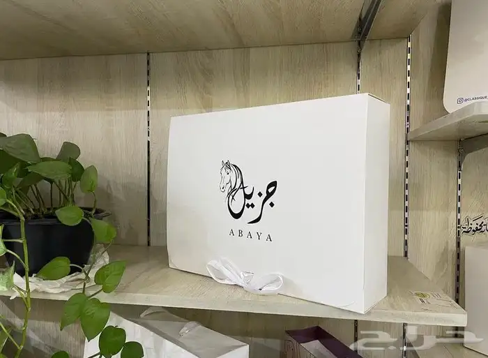 بوكس عبايات بوكسات عبايات أكياس عبايات ليبل قماش لوقو جلد 26