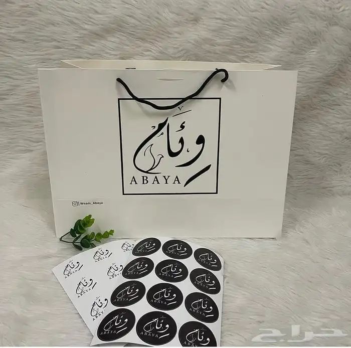 بوكس عبايات بوكسات عبايات أكياس عبايات ليبل قماش لوقو جلد 95