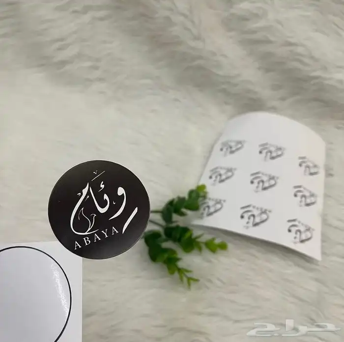 بوكس عبايات بوكسات عبايات أكياس عبايات ليبل قماش لوقو جلد 96