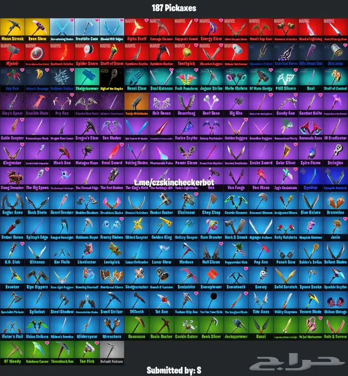 حساب فورت نايت اساسي 270 سكن 1