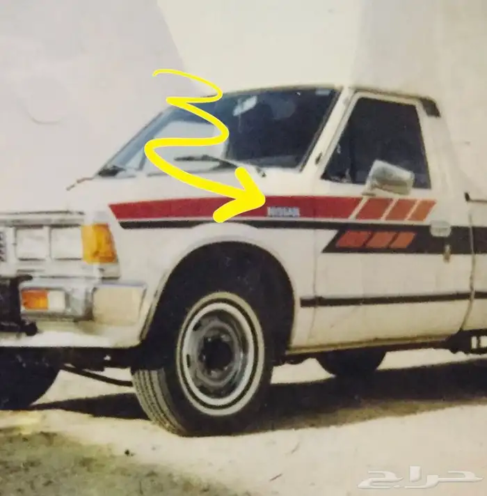علامة رفرف ددسن 85 0
