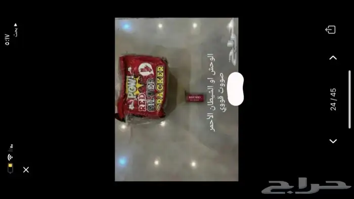 طراطيع بجميع الاشكال والانواع جمله وتفريد وكميات كبير الحق 2