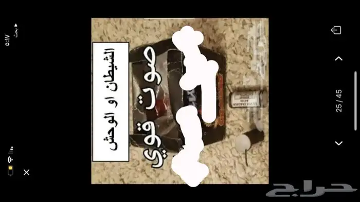 طراطيع بجميع الاشكال والانواع جمله وتفريد وكميات كبير الحق 1