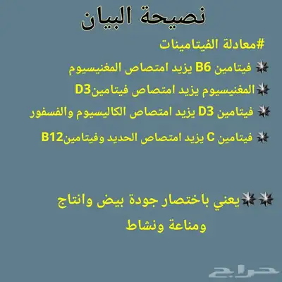 حب دخن سادة اوكراني للطيور و الببغاوات الصغيرة 2