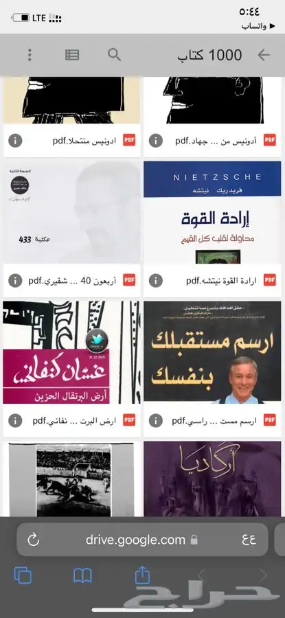 ألف (1000)كتاب بجيبك ملف bdf ب 9  فقط قابلة لإعادة البيع 7
