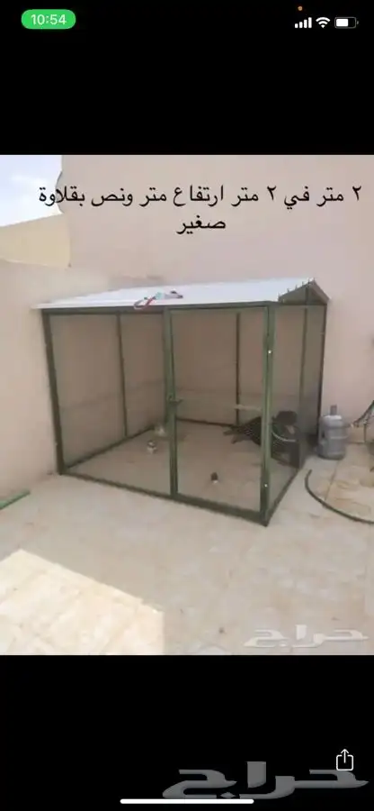 قفص طيور قطط كلاب 0
