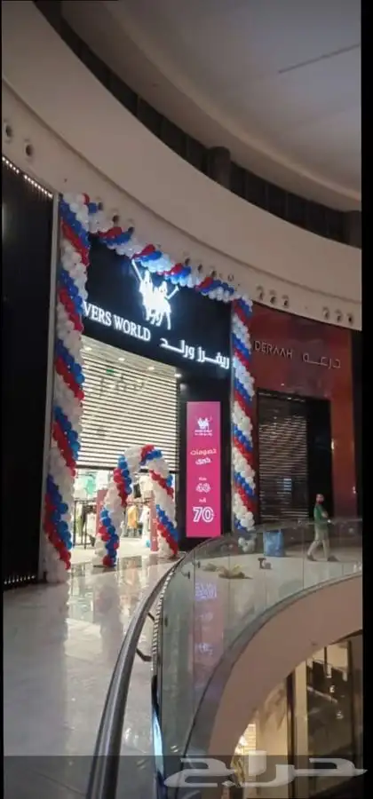 افتتاح. تراس. سيتي كلر. بيمات. قوس بلون. شاشات. بوث.ايفنت. 4