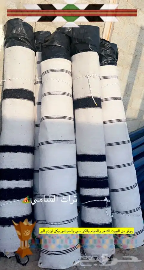 للبيع مظلات حلال ومظلات سياره وخيام وبيوت شعر ودواليب عزبه 94