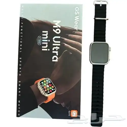 ساعه الترا 8 مينى شبيه ابل مقاس 41 متوسط ب 180 شامل الشحن 0