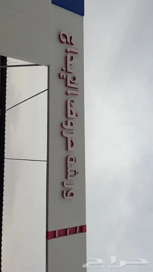 تصليح لوحات المحلات التجارية وكلادينج 30