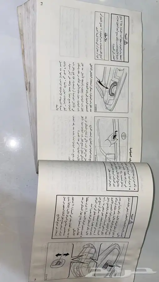 كاتلوج بريفيا 2008 -2017 تم البيع 2
