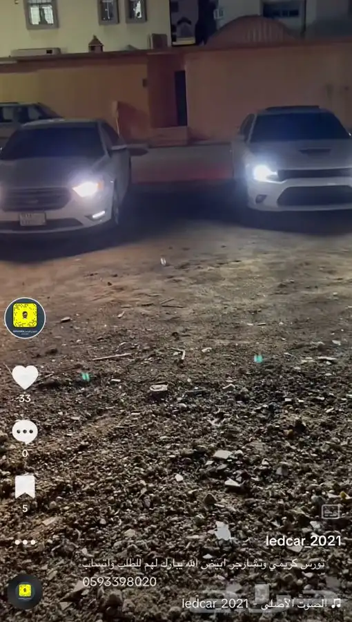 ليد قوي لجميع السيارات شوف الصور 24