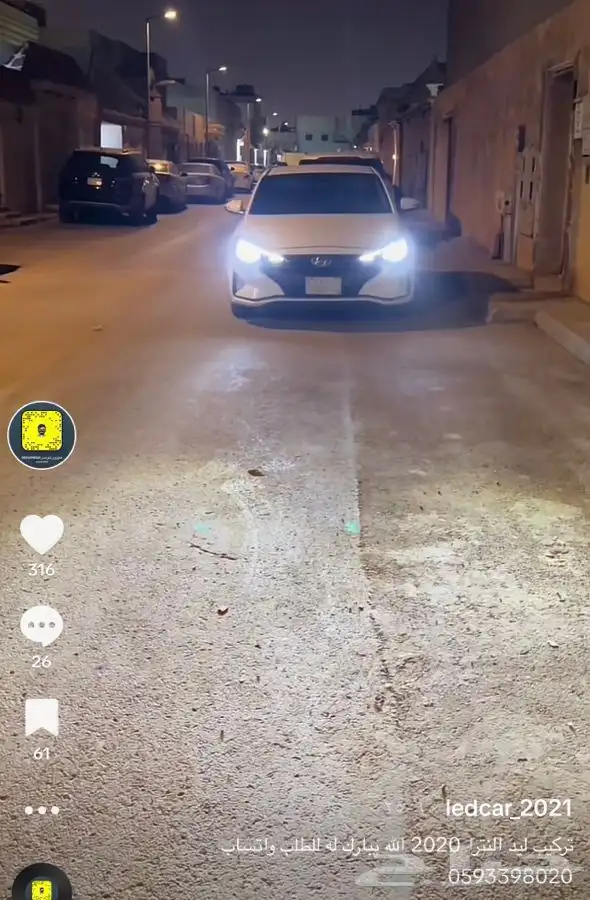 ليد قوي لجميع السيارات شوف الصور 8