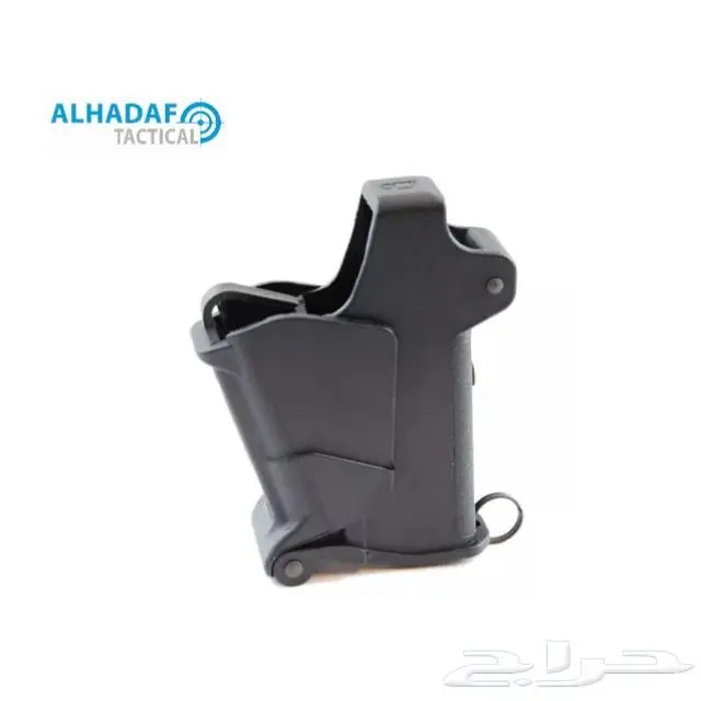 مساعد التعبئة Speed loader 0