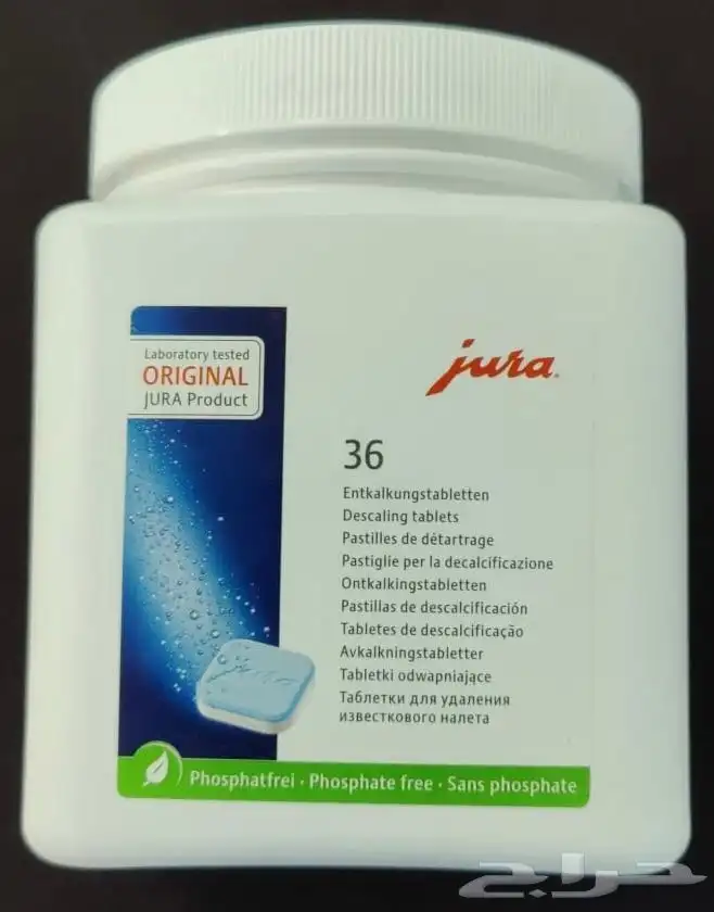 أقراص تنظيف ترسبات آلات القهوة من JURA 1