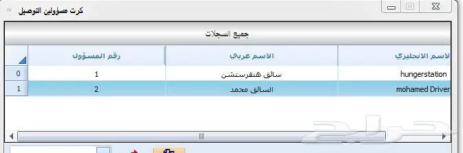 برنامج مطاعم وكافي شوب والحسابات مجانا (فاتورة الكترونية) 5