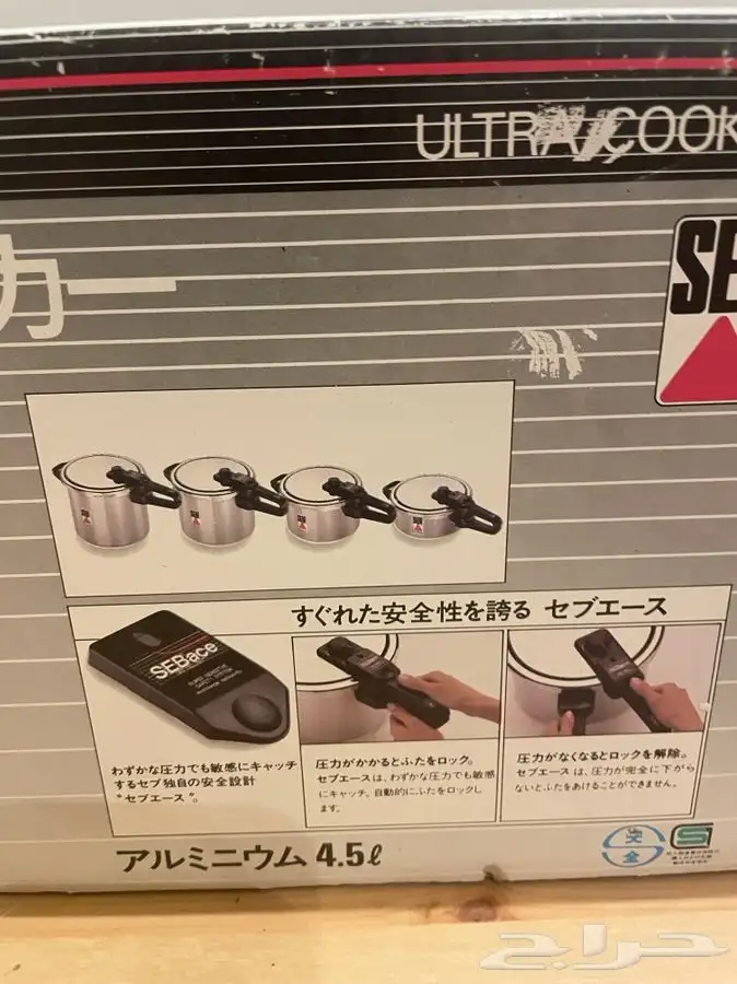 قدر ضغط سيب جديد 8