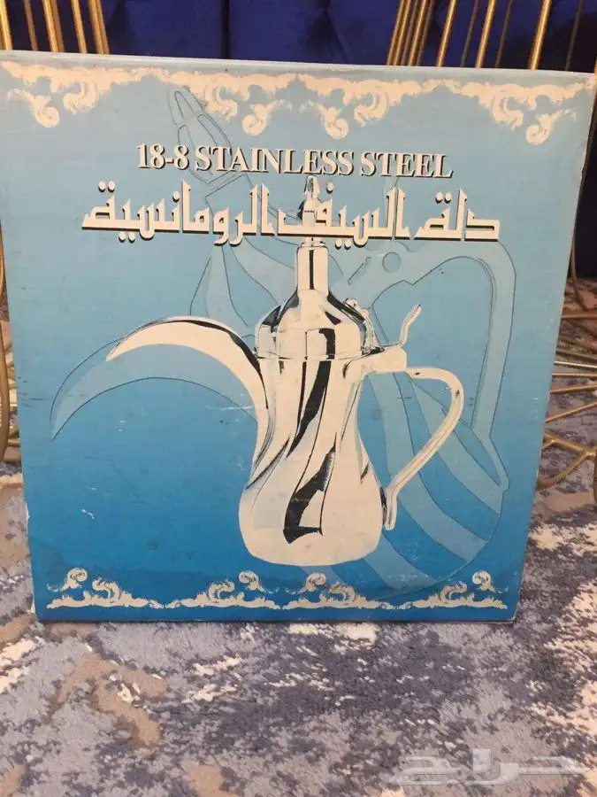 قطعه تراثية للمهتمين مراجعة الاعلان والصفحه 1