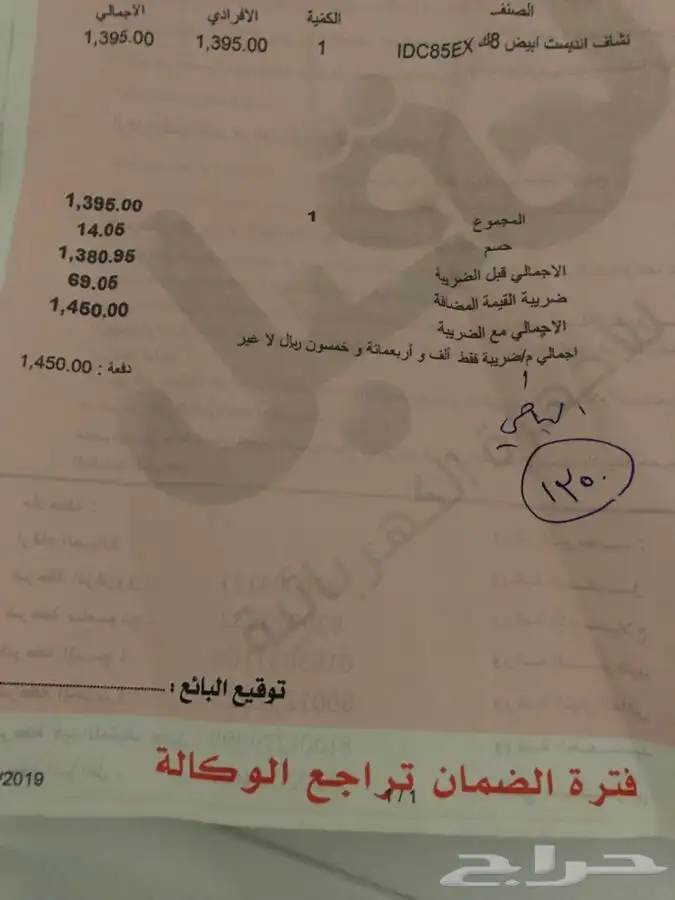 مجفف ملابس جديد 2