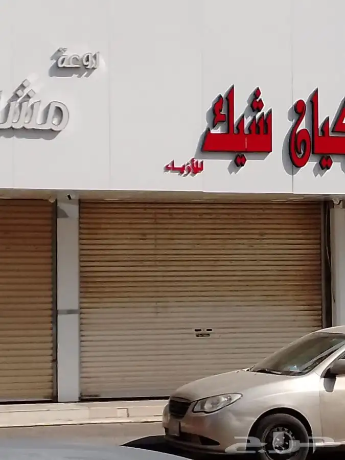 تصليح لوحات المحلات التجارية وكلادينج 31