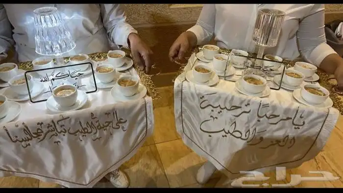 قهوجين وصبابين رجال ونساء الخرج وضواحيها 18