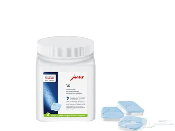 أقراص تنظيف ترسبات آلات القهوة من JURA 0