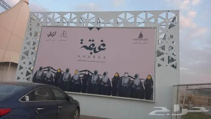 كل مايخص الدعاية والاعلان مؤسسة قوس الابداع 33