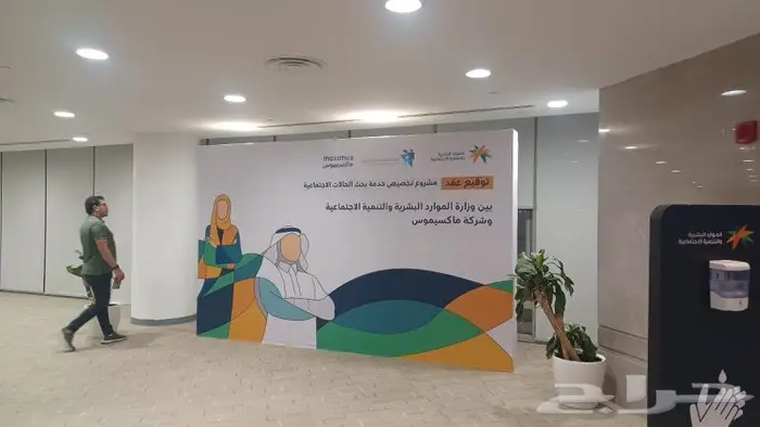 كل مايخص الدعاية والاعلان مؤسسة قوس الابداع 51