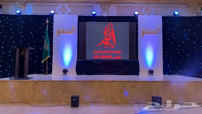 تنظيم المعارض والمؤتمرات وتصوير الاحتفالات 0