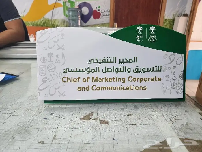 كل مايخص الدعاية والاعلان مؤسسة قوس الابداع 0