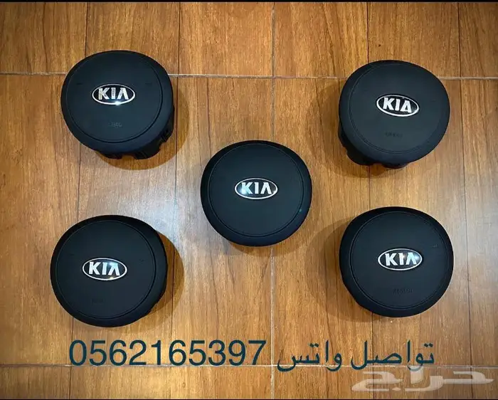 اغطية ايرباقات صني دركسون وطبلون 2015-2021 مصدوم 9