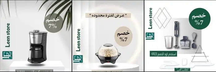 تصميم بوستات 2